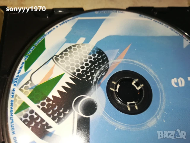 CD2 0808251927, снимка 3 - CD дискове - 51301856