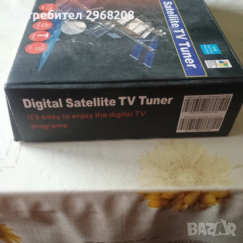 дигитален сателитен тунер, снимка 3 - Приемници и антени - 53833828