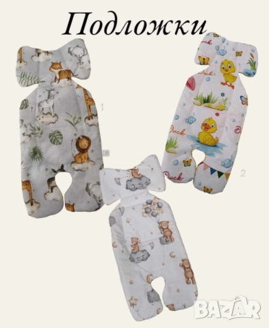 подложка за количка, снимка 14 - Други - 52111505