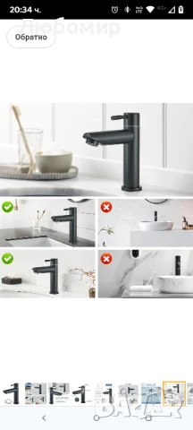 Смесител за мивка Rozin за баня с едноръкохватков механизъм, висок смесител за баня, смесител

, снимка 9 - Смесители - 50716022