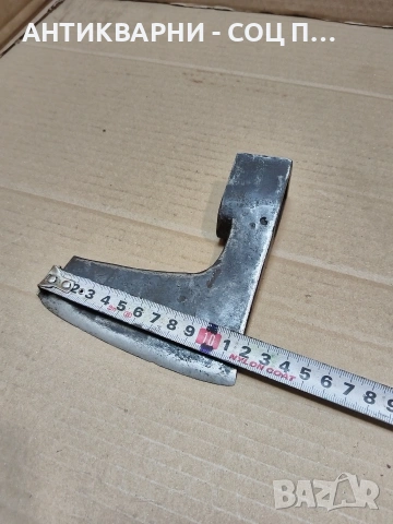 Соц Стара Малка Брадвичка Брадва 0.530кг. НОМЕР 1274., снимка 9 - Антикварни и старинни предмети - 53940371