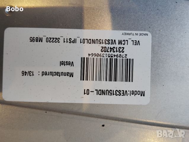  3 Power board 17IPS11, снимка 4 - Части и Платки - 46722794