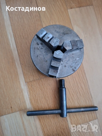 Универсал за струг 100мм Руски