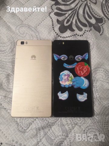 Huawei P8 Lite - 2 бр., снимка 2 - Huawei - 48195065