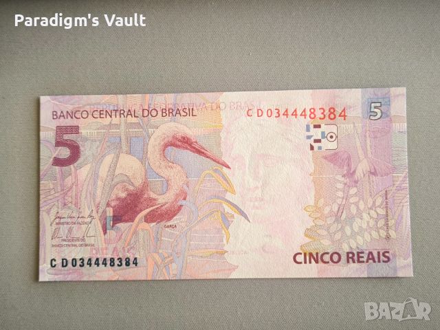 Банкнота - Бразилия - 5 реала UNC | 2010г., снимка 2 - Нумизматика и бонистика - 45904306