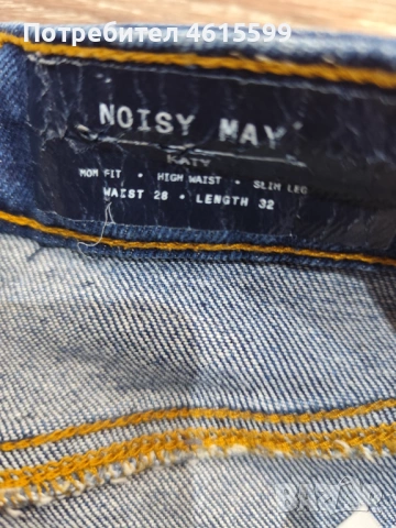 слим дънки с висока талия , снимка 6 - Дънки - 53864975