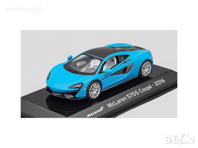 McLaren 570S 2016 - мащаб 1:43 на Atlas моделът е нов в PVC дисплей-кейс