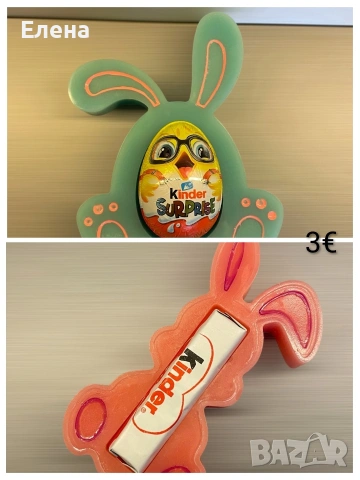 Великден , снимка 6 - Декорация за дома - 53896937