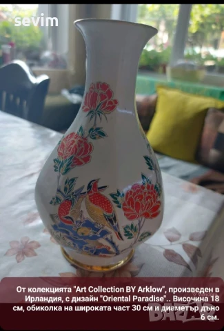 Антики от преди години , снимка 4 - Антикварни и старинни предмети - 51269378