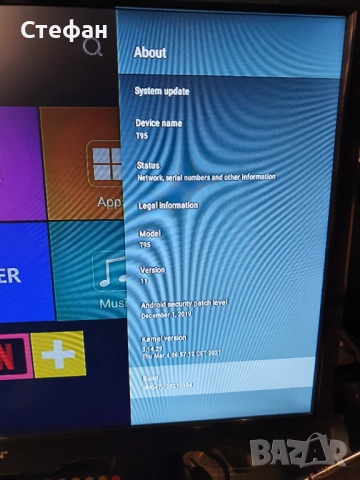 НОВ! SMART TV BOX Android 11.0 4GB+64GB Mlogic Inside T95 5G Това е устройство което ще направи ваши, снимка 15 - Приемници и антени - 51960285
