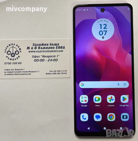 Motorola Moto G24 128/6GB, снимка 1 - Motorola - 47194895