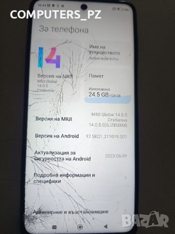 За части работещ Xiaomi Redmi Note 9 Pro 6/128gb, снимка 3 - Xiaomi - 46255776