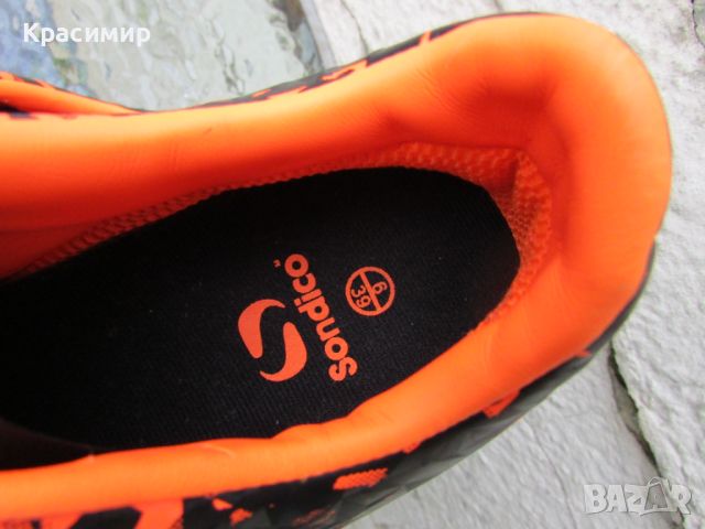 Мъжки футболни обувки Sondico Blaze FG, снимка 15 - Футбол - 46399952