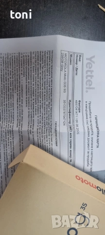 motorola g35, снимка 2 - Motorola - 53562477