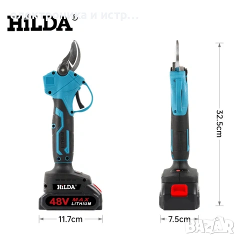Акумулаторна лозарска ножица 48V/8Ah с две литиевойонни батерии , снимка 2 - Градинска техника - 53257788