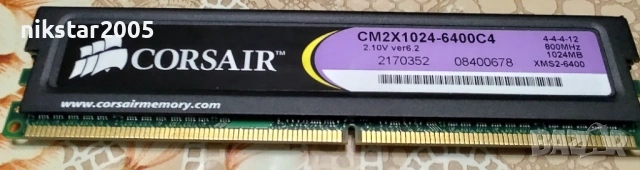 РАМ ПАМЕТ, снимка 3 - RAM памет - 53193424