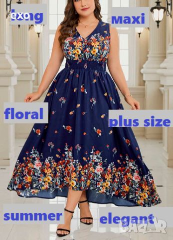 Рокля голям размер, Елегантна рокля на цветя, Флорална рокля, Рокля голям размер