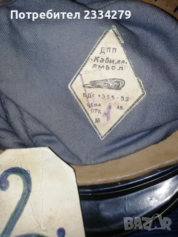 Стари ученически знамена и шапки от СОЦА, снимка 5 - Антикварни и старинни предмети - 52611178