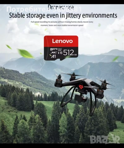 SD card 512 GB, Карти памет Lenovo с капацитет 512 GB памет, снимка 6 - Карти памет - 39260626