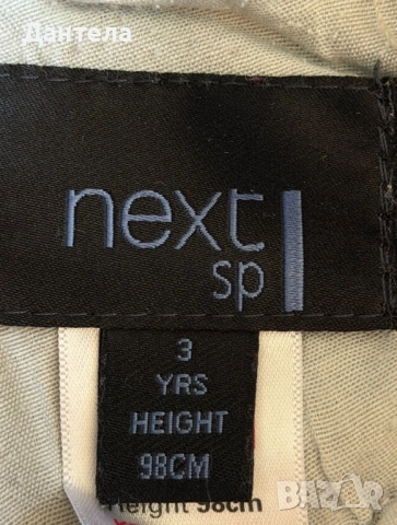 NEXT Нови детски дънки за момче, снимка 6 - Детски панталони и дънки - 54134724