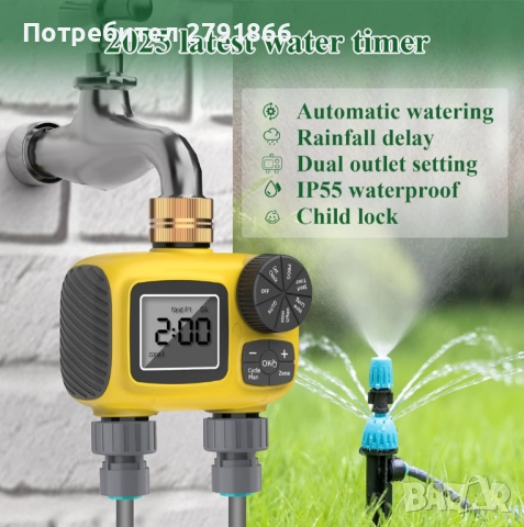 Нов комплект за капково с двупортов таймер 2025 г. с три независими програми с 3 вида капкови дюзи, снимка 6 - Напояване - 52259102