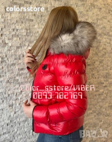 Зимно яке Монклер с Естествен пух код IM253