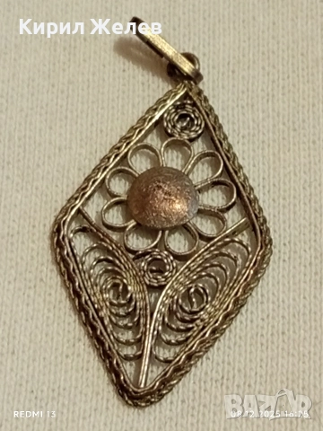 Старинен ажурен сребърен медальон филигранна ръчна изработка 18156, снимка 7 - Колиета, медальони, синджири - 52692722