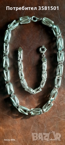 169/Сребърен Синджир и Гривна Кралска плетка-180грама.🇧🇬