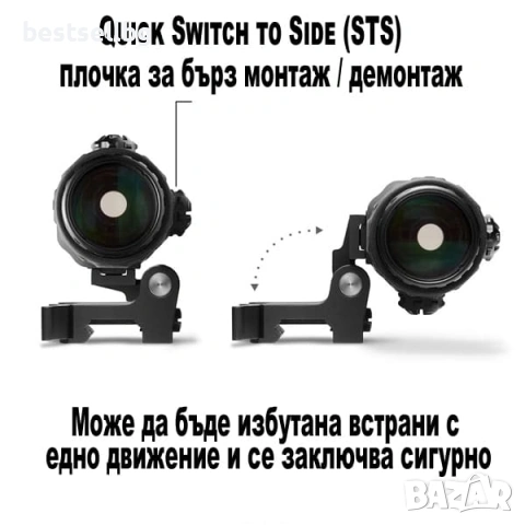 Тактически увеличител за прицел 3x увеличение STS бърз монтаж Weaver база пикатини 20mm за лов пушка, снимка 3 - Оборудване и аксесоари за оръжия - 54109940