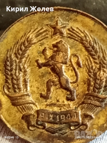 Медал от соца МНОГОДЕТНА МАЙКА за КОЛЕКЦИЯ ДЕКОРАЦИЯ 42781, снимка 6 - Антикварни и старинни предмети - 52291284