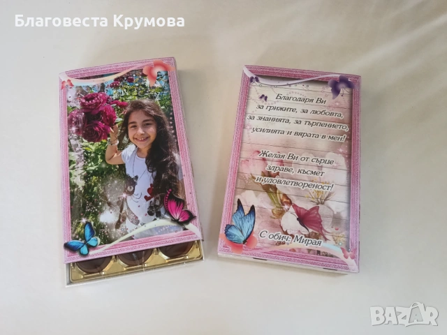 Кутия Тофифи с дизайн, снимка 4 - Кетъринг - 21454659