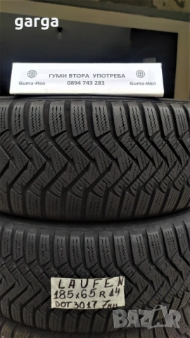 14 цола ВСЕСЕЗОННИ ГУМИ 185X65R14 --- 7, снимка 3 - Гуми и джанти - 53922137
