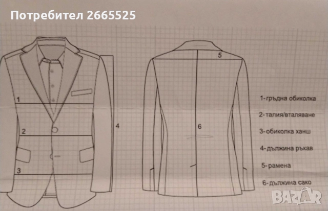 Мъжко сако HUGO BOSS - тъмно сиво, снимка 2 - Сака - 52185717