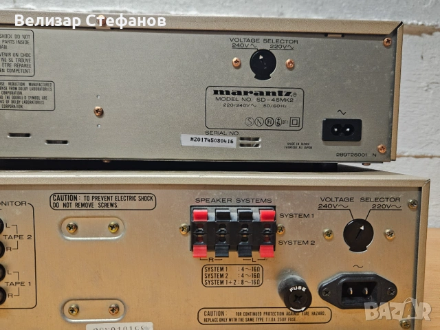 🎵 Винтидж Hi-Fi комплект Marantz – Ресивър SR620L + Касетъчен дек SD-45MK2, снимка 5 - Аудиосистеми - 53789703