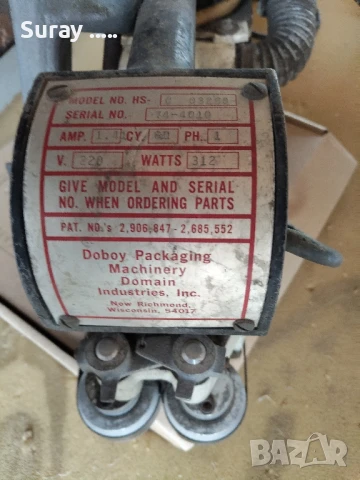 Лепачка за лепене на винил найлон брезенти , снимка 2 - Други инструменти - 51227933