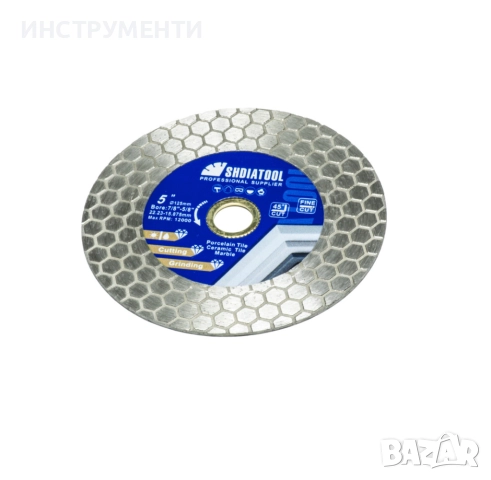 Диск за рязане под ъгъл