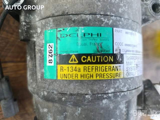 Компресор климатик Хонда Сивик 7 1,7Д / Honda Civic 7 - 8972873762, снимка 2 - Части - 53741677