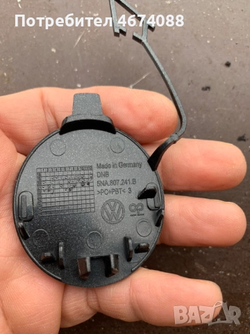 Капачка на предна броня на отвора на куката за теглене за Tiguan с номер 5na807241b само за 50лв., снимка 3 - Части - 52742939