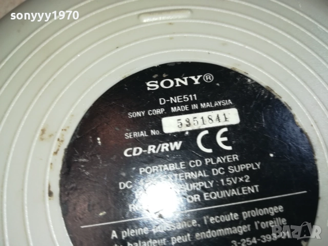 SONY D-NE215 PORTABLE CD PLAYER-WALKMAN 0309251019, снимка 7 - Радиокасетофони, транзистори - 51588385