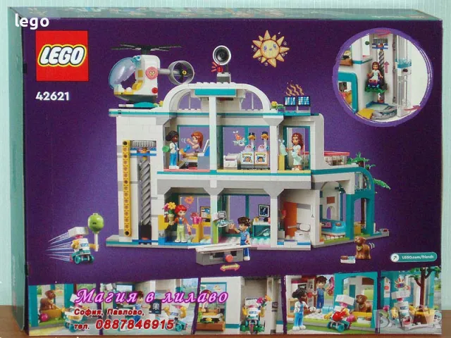 Продавам лего LEGO Friends 42621 - Болница в Хартлейк Сити , снимка 2 - Образователни игри - 47578603