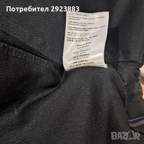 Protest мъжко преходно яке , снимка 8 - Якета - 52002062