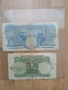 Български царски банкноти, снимка 4