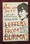 Писма от Бирма / Letters From Burma, снимка 1