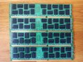 Проодавам сървър рам памет DDR3 8GB, снимка 4