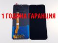 1 ГОДИНА ГАРАНЦИЯ на Дисплей за Oppo A17 (2022), снимка 1