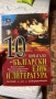 Помагала - МАТУРИ и различни учебници, снимка 5