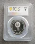 20 лева 1982 Л Живкова PR 67 DCAM PCGS , снимка 2