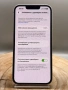 IPHONE 13| 100% battery health| ОТКЛЮЧЕН , снимка 10