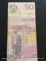 Две Банкноти 50 динара 2014г. Сърбия/ 1 роял Катар за КОЛЕКЦИЯ ДЕКОРАЦИЯ 50718, снимка 7