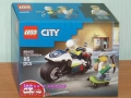 Продавам лего LEGO CITY 60455 60456 60458 60459 60460 60461 60462 60463 60464 60465 60472 60475 порт, снимка 2